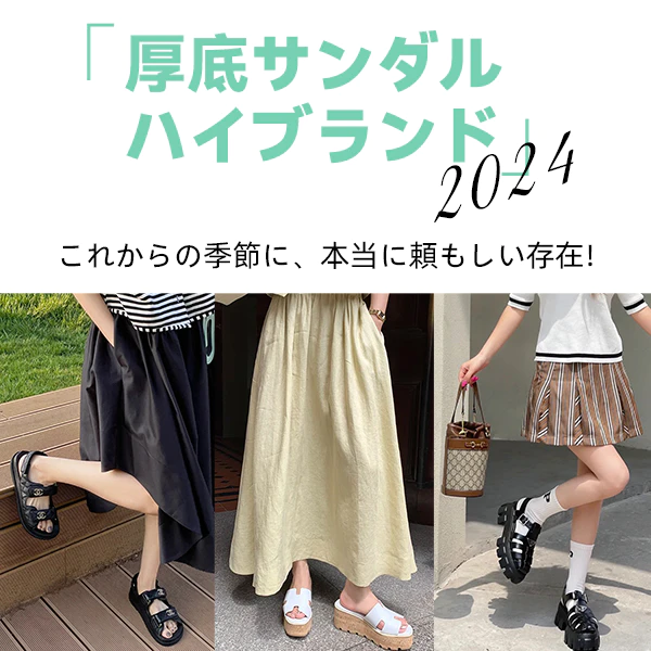 ハイブランド サンダル スーパーコピー