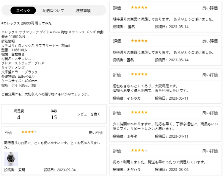 即決!簡単すぎる購入手続き