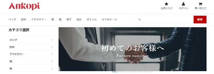 shop-copyの概要