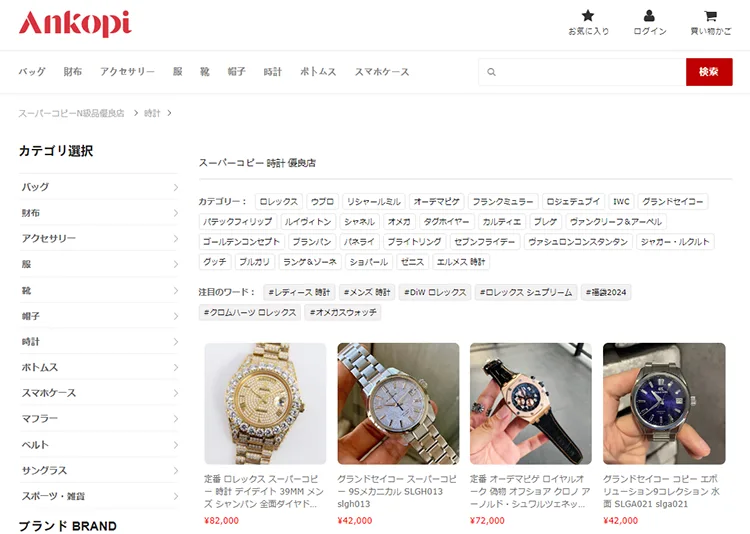 shop-copyの概要