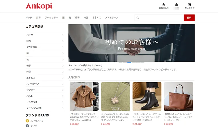 スーパーコピー n級品 おすすめサイトshop-copy