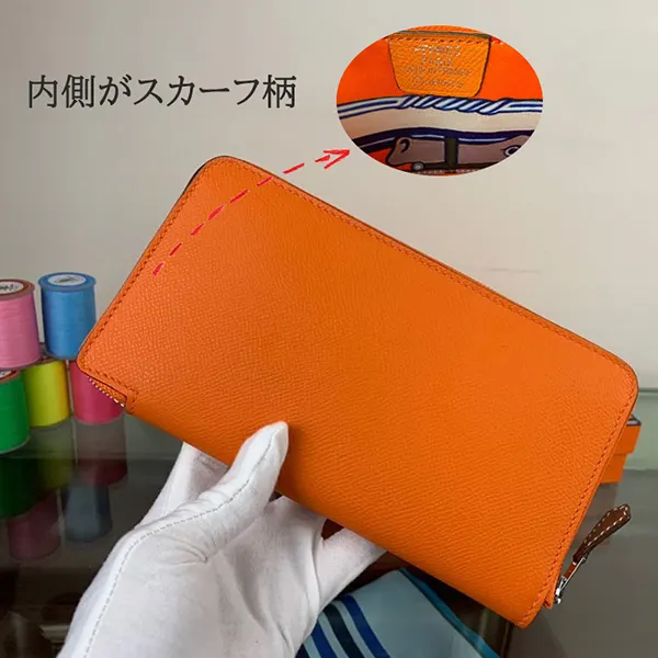 エルメス アザップ コピー シルクイン ロングウォレット ert00442