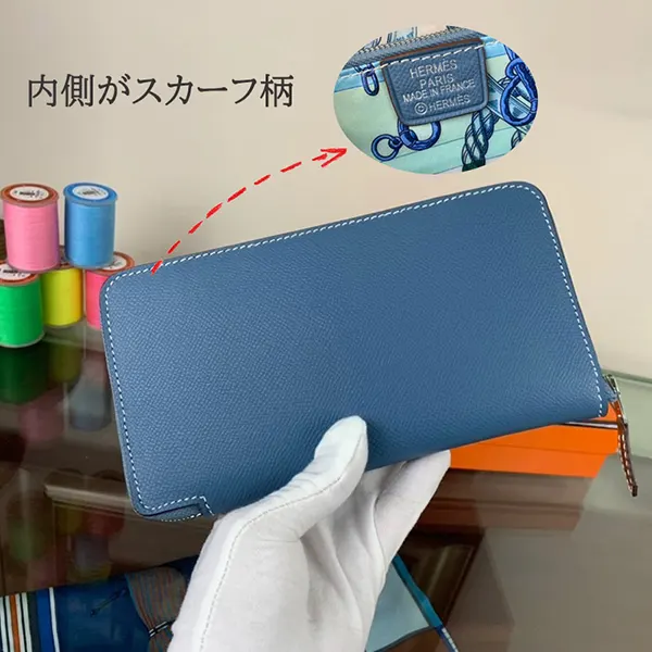 一目惚れ♪ エルメス アザップ 激安 シルクイン ロングウォレット erk15244