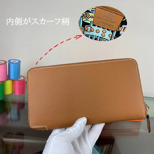 注目★ エルメス アザップ n級品 シルクイン ロングウォレット ere69510
