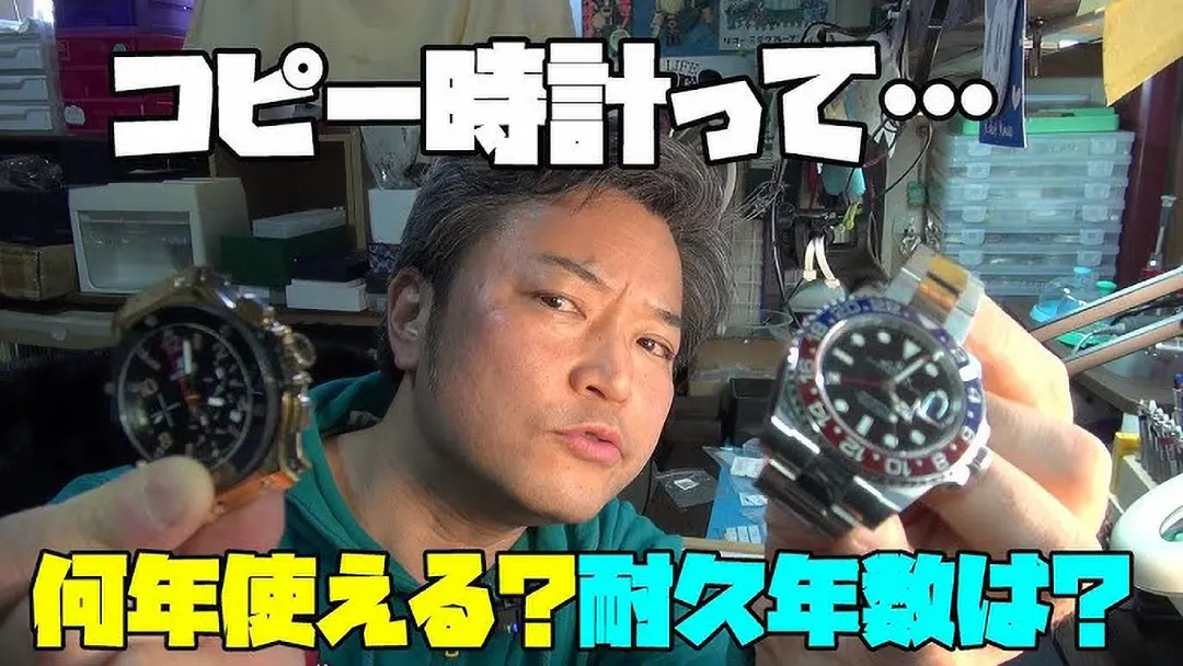 ロレックスのコピー品は何年くらい使えますか?