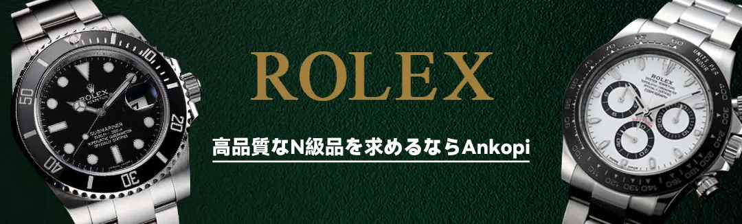 n級品 おすすめサイト