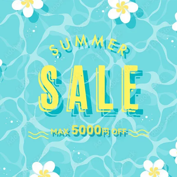 夏SALE